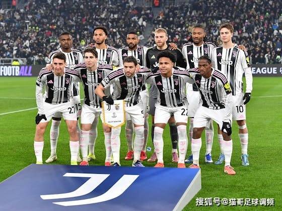 尤文图斯的“争四”生死战：除了欧冠，别无退路